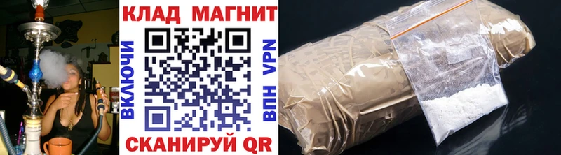 Названия наркотиков Карпинск Гашиш ГЕРОИН А ПВП Меф Кокаин Канабис