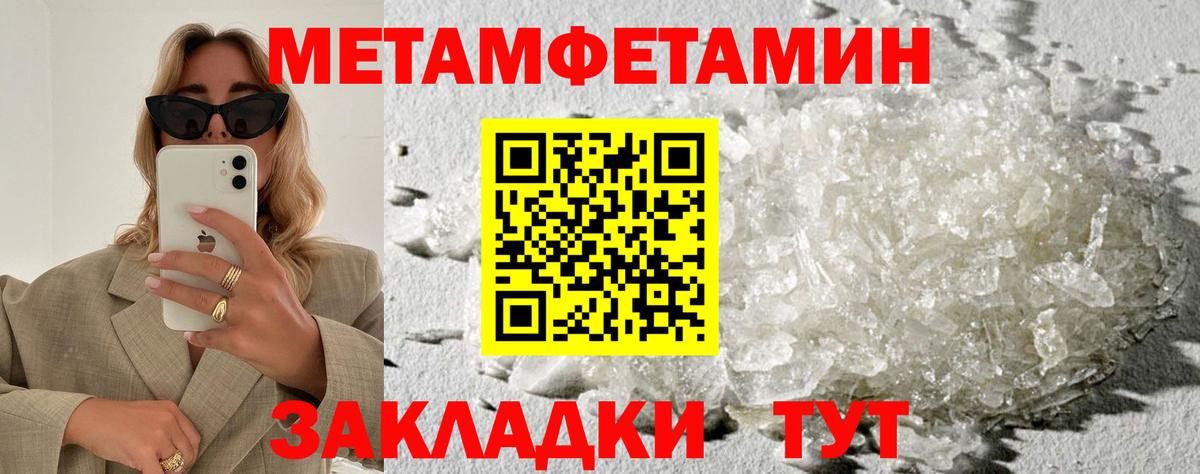 Амфетамин VHQ Карпинск