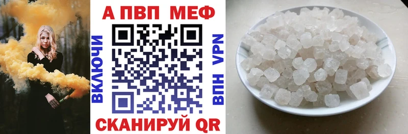 купить Карпинск Альфа ПВП СК КРИС