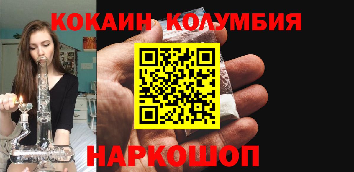COCAIN  Cocaine Перу  Вход с VPN  Кокаин Перу  купить наркотики сайты  Карпинск 