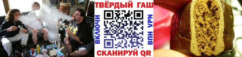 ГАШИШ Ice-O-Lator Карпинск
