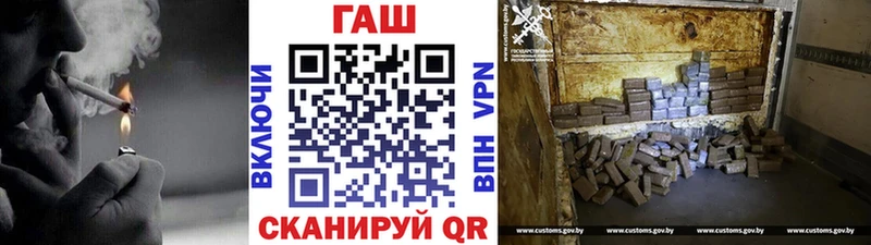 купить наркотик  МЕГА зеркало  ГАШ Cannabis  Карпинск 