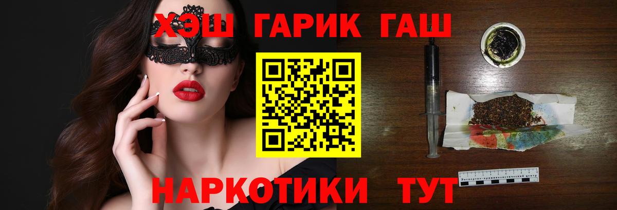 Гашиш Изолятор  Гашиш  Карпинск  Вход с VPN 