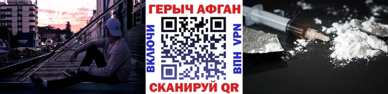 закладки  Карпинск  blacksprut ONION  Героин VHQ 