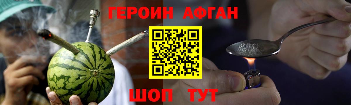 Героин гречка  Героин  Карпинск  Вход с VPN 