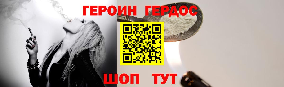 Мефедрон   Альфа ПВП СК   Карпинск  COCAIN  Гашиш  Вход с VPN  Канабис  Марихуана 