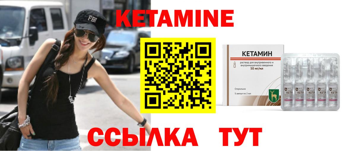 Кетамин ketamine  КЕТАМИН VHQ  Вход с VPN  Карпинск 