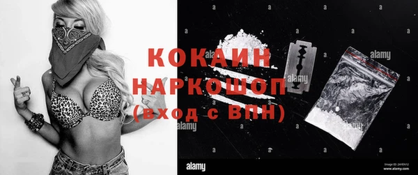 мяу мяу кристалл Кинешма