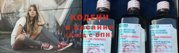 кокаин VHQ Костерёво