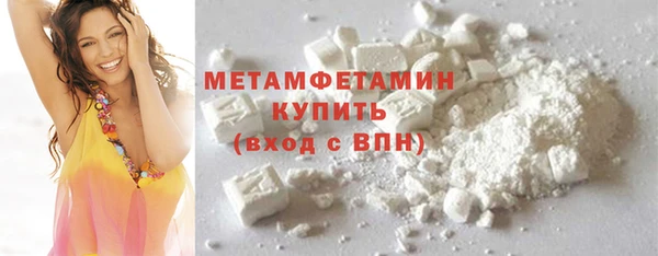 кокаин VHQ Костерёво