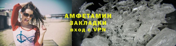 таблы Карпинск