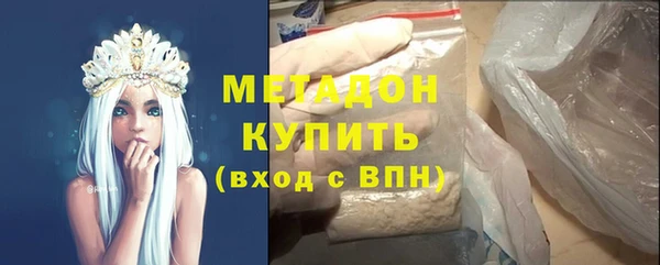 кокаин VHQ Костерёво