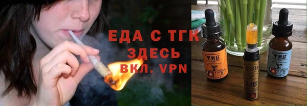 мяу мяу кристалл Кинешма