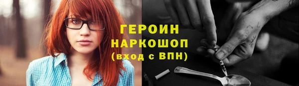 кокаин VHQ Костерёво