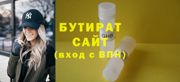 мяу мяу кристалл Кинешма