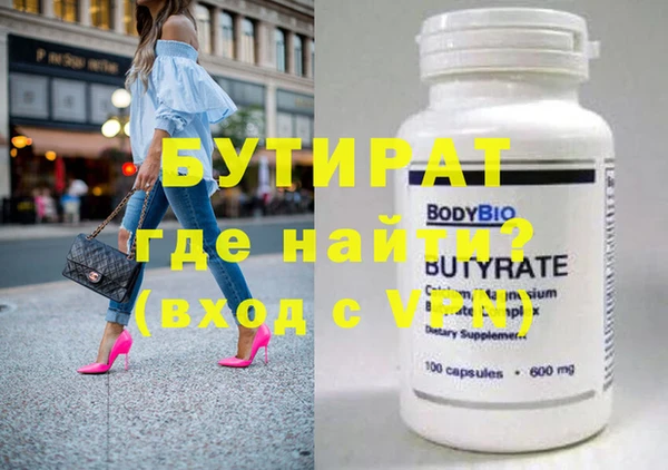 мяу мяу кристалл Кинешма