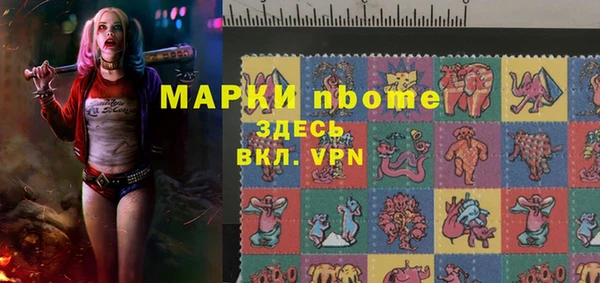 скорость mdpv Коряжма