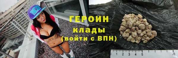 кокаин VHQ Костерёво