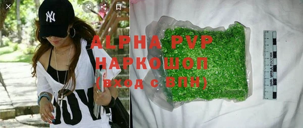 скорость mdpv Коряжма