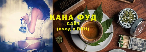 мяу мяу кристалл Кинешма