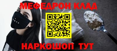 jwh Ирбит
