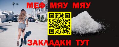 бутират Ипатово