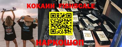 бутират Ипатово