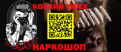 бутират Ипатово