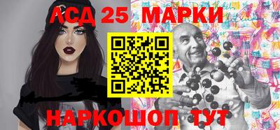 бутират Ипатово