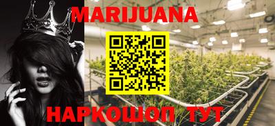 бутират Ипатово