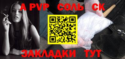 бутират Ипатово