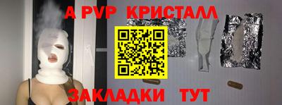 круглые Коммунар