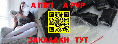 прущий лед Конаково