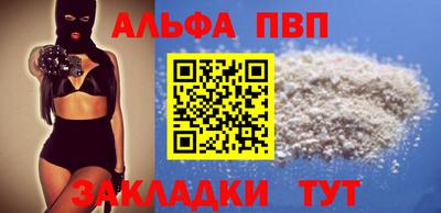бутират Ипатово