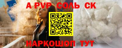 бутират Ипатово