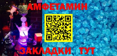 бутират Ипатово