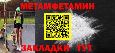 бутират Ипатово