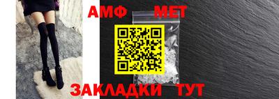 бутират Ипатово