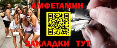 бутират Ипатово
