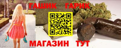 бутират Ипатово