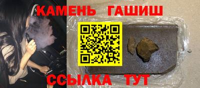 бутират Ипатово