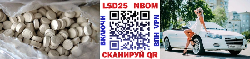LSD-25 экстази кислота Карпинск