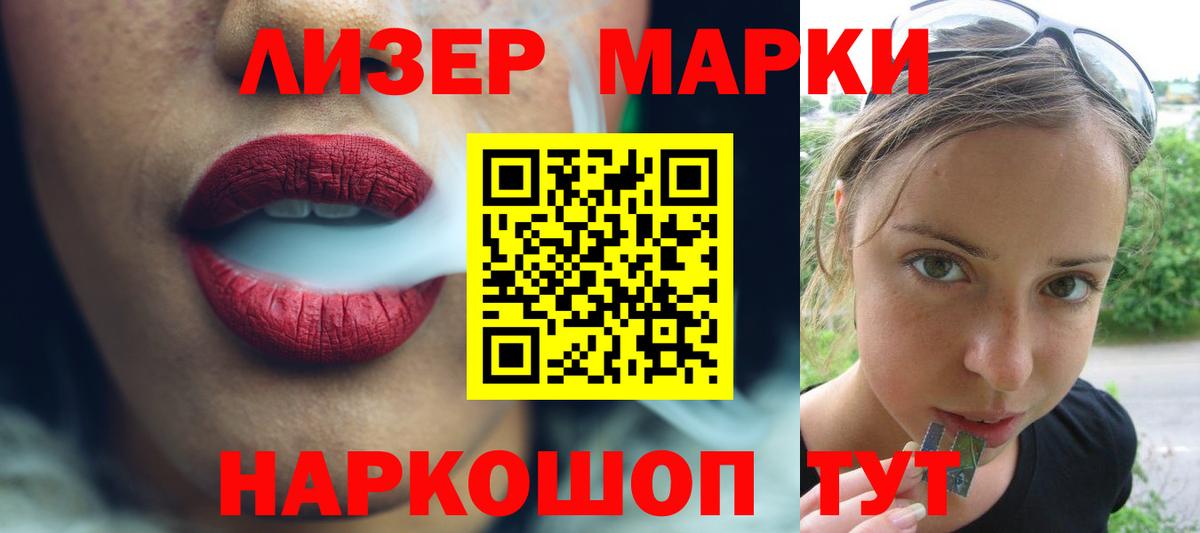 LSD-25 экстази ecstasy Карпинск