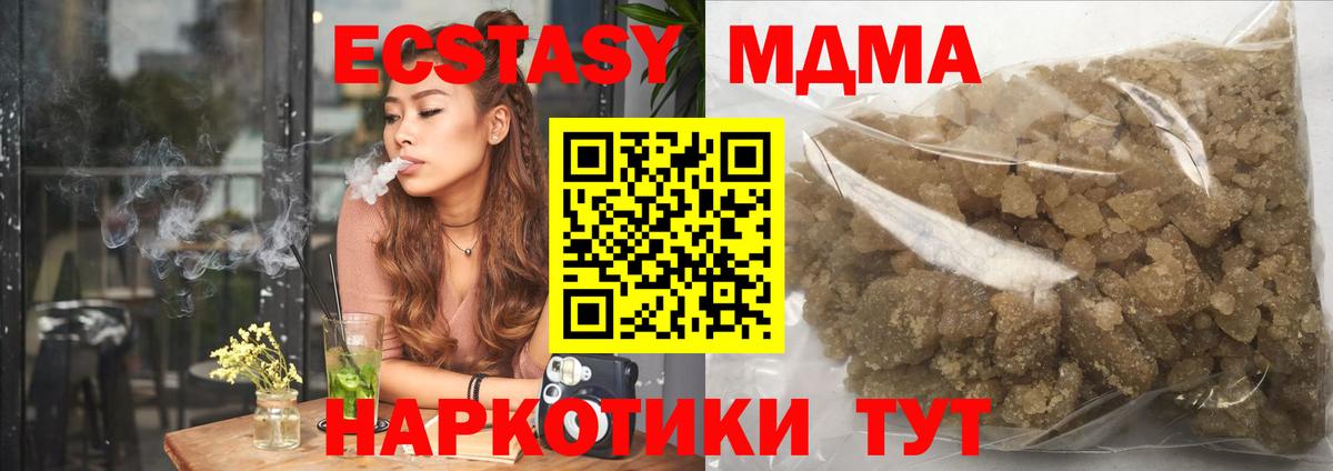 МДМА Molly Карпинск