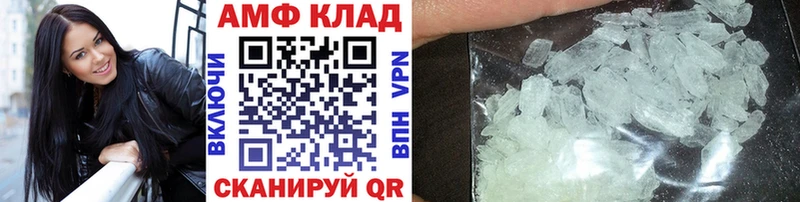 Метамфетамин винт  hydra как зайти  Карпинск 