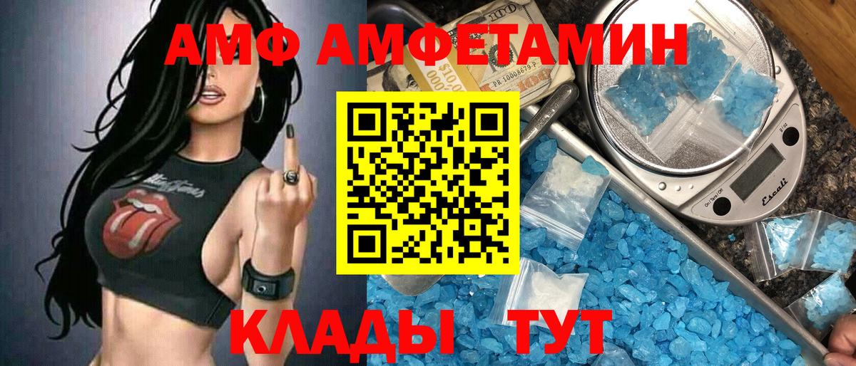 Карпинск  Первитин Декстрометамфетамин 99.9%  Вход с VPN 
