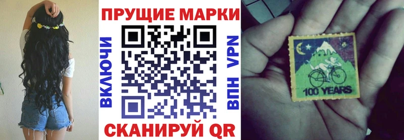 дарнет шоп  Карпинск  Марки 25I-NBOMe 1500мкг 