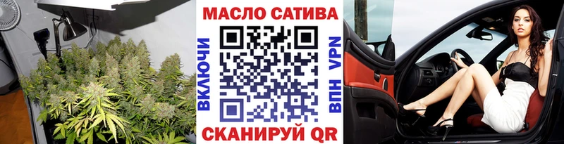 ТГК THC oil  Карпинск 