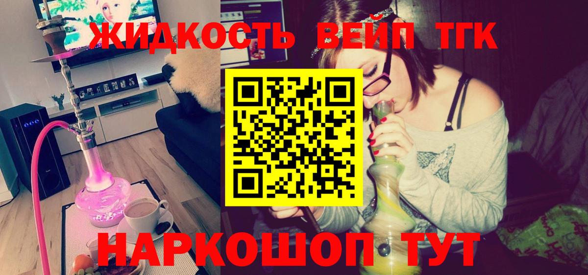 Дистиллят ТГК гашишное масло  Вход с VPN  Карпинск  Дистиллят ТГК THC oil 