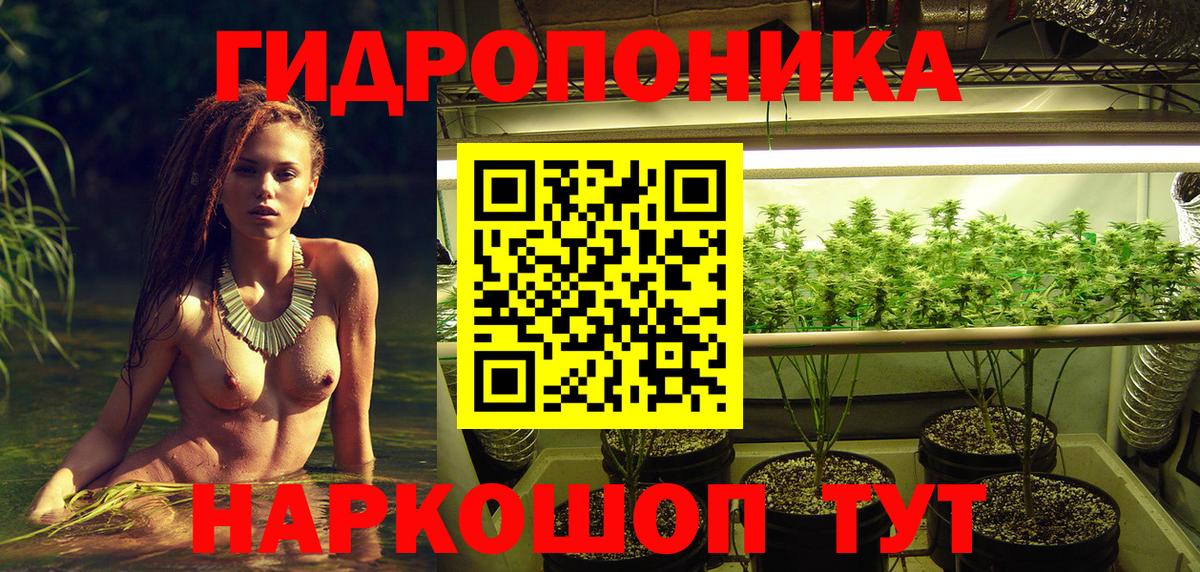 Канабис планчик  МАРИХУАНА LSD WEED  Вход с VPN  Карпинск  Шишки марихуана марихуана 
